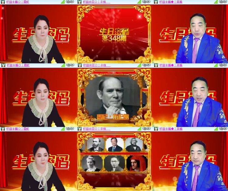 安然🎤V娱热点