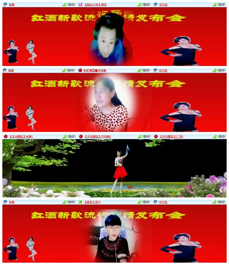 南风🎤V娱热点