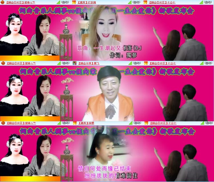 柠檬🎤V娱热点