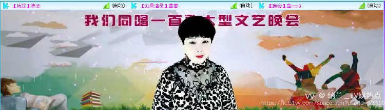 纳兰＿🎤V娱热点