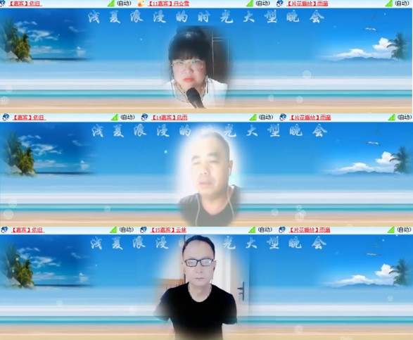 杜影🎤V娱热点