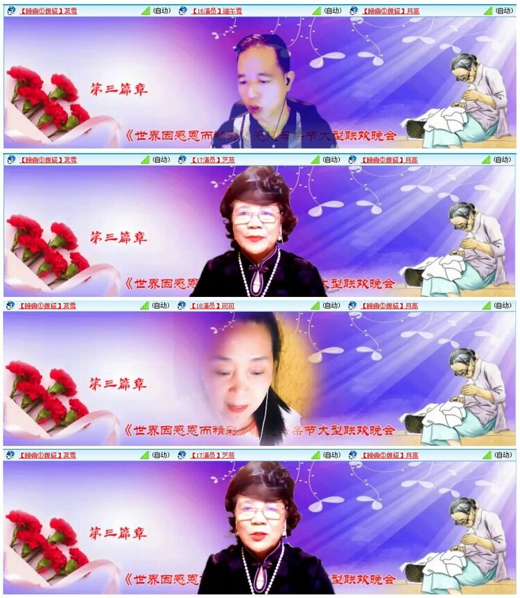 漂泊🎤V娱热点