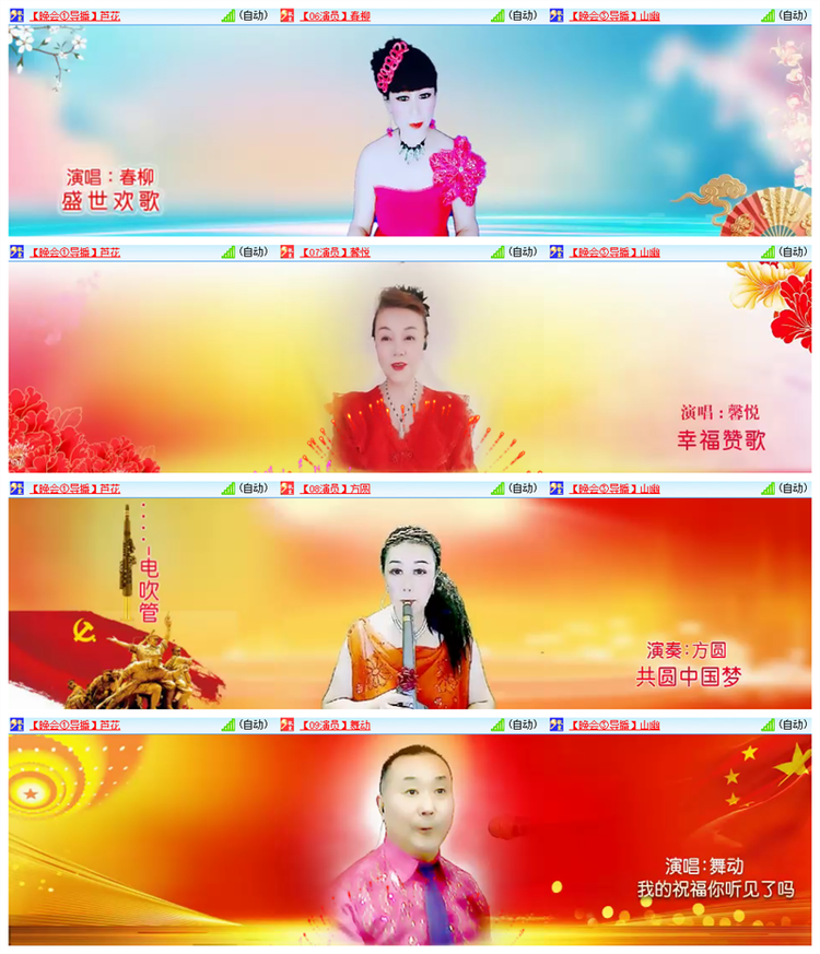 雪儿🎤V娱热点