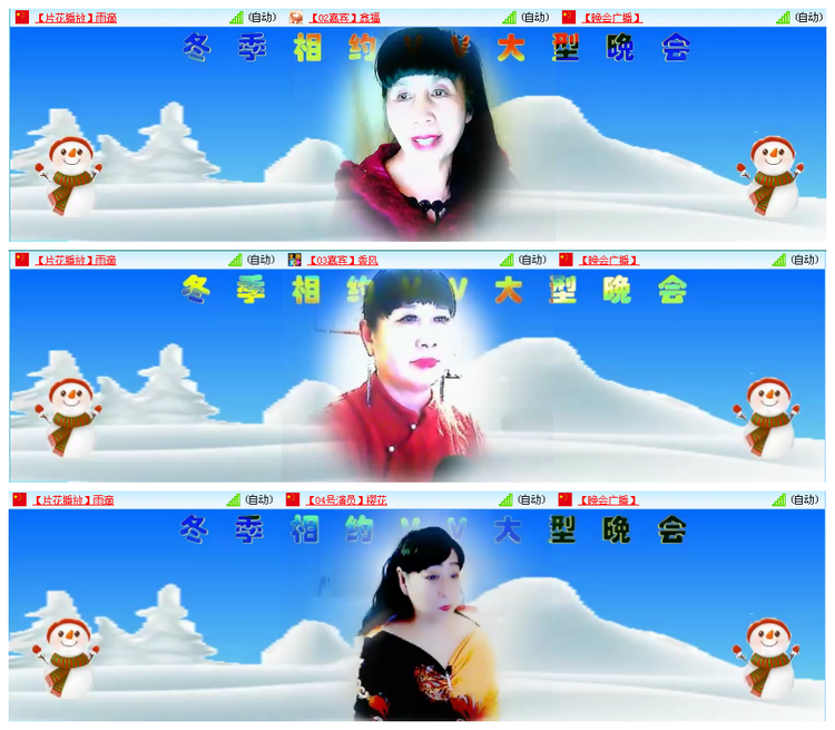 凡人🎤V娱热点