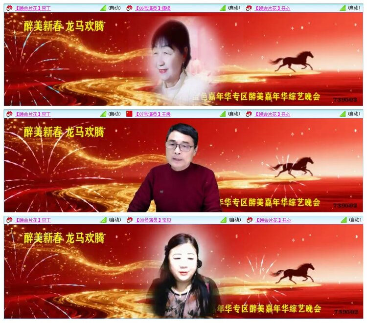 凡人🎤V娱热点