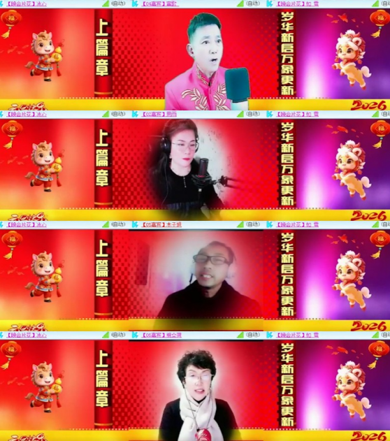 杜影🎤V娱热点