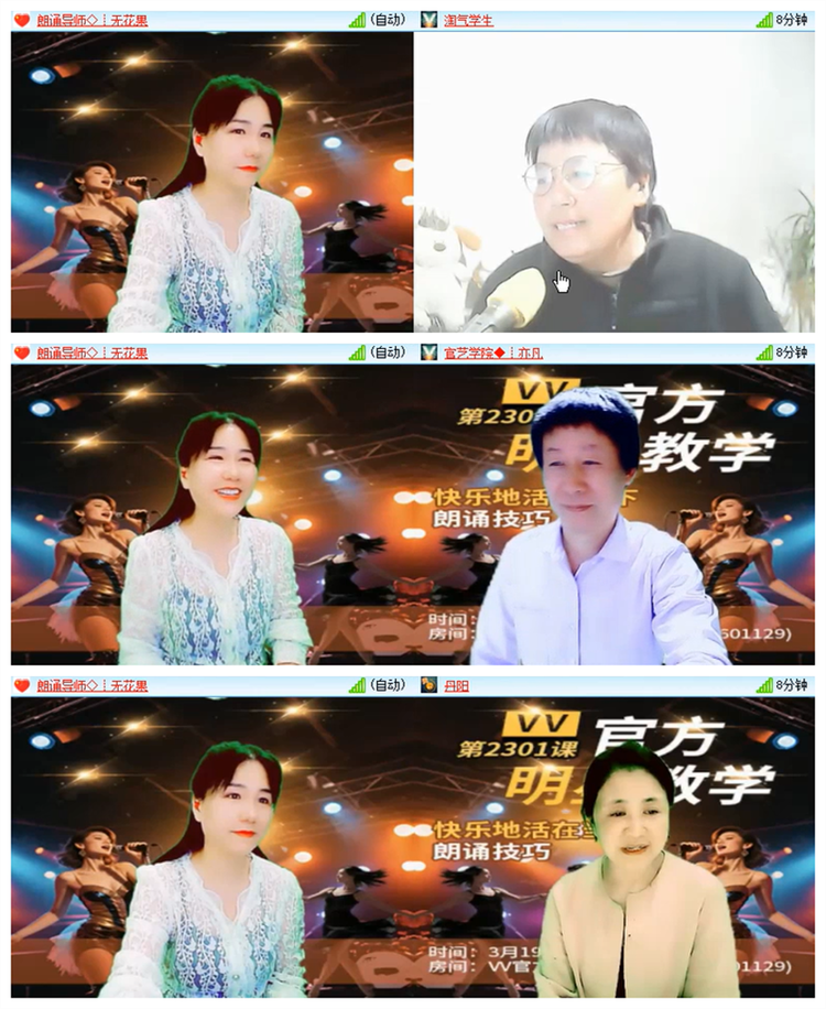 雪儿🎤V娱热点