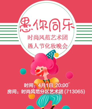 般若🎤V娱热点