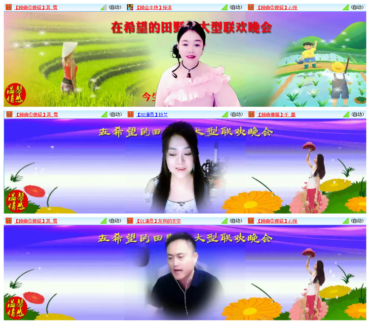 小路🎤V娱热点