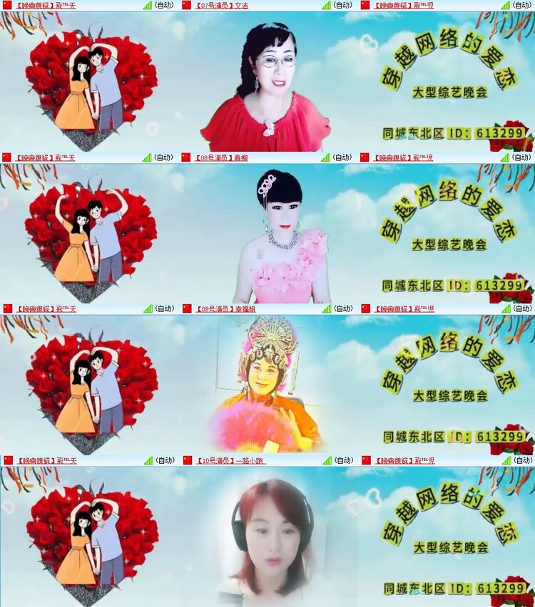 飞翔🎤V娱热点