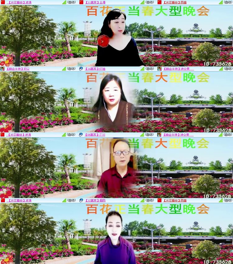 柠檬🎤V娱热点