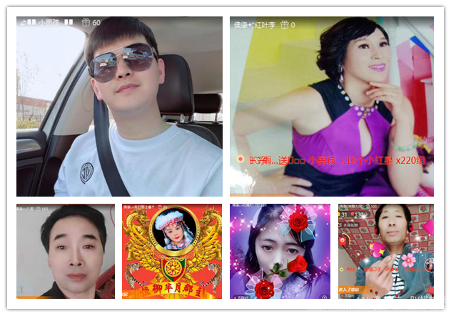 纳兰＿🎤V娱热点