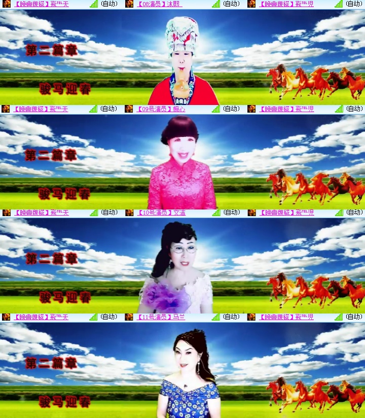 海燕🎤V娱热点