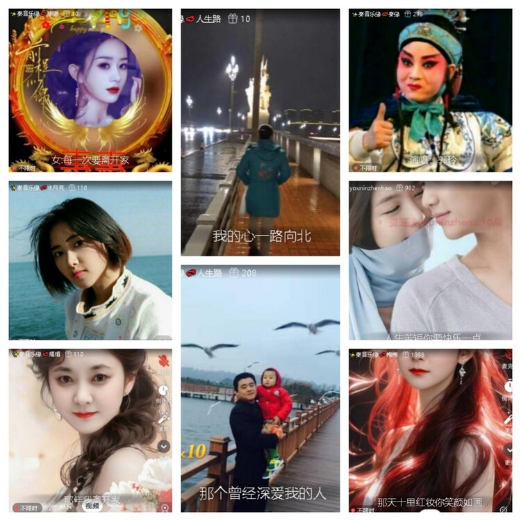 曾经🎤V娱热点