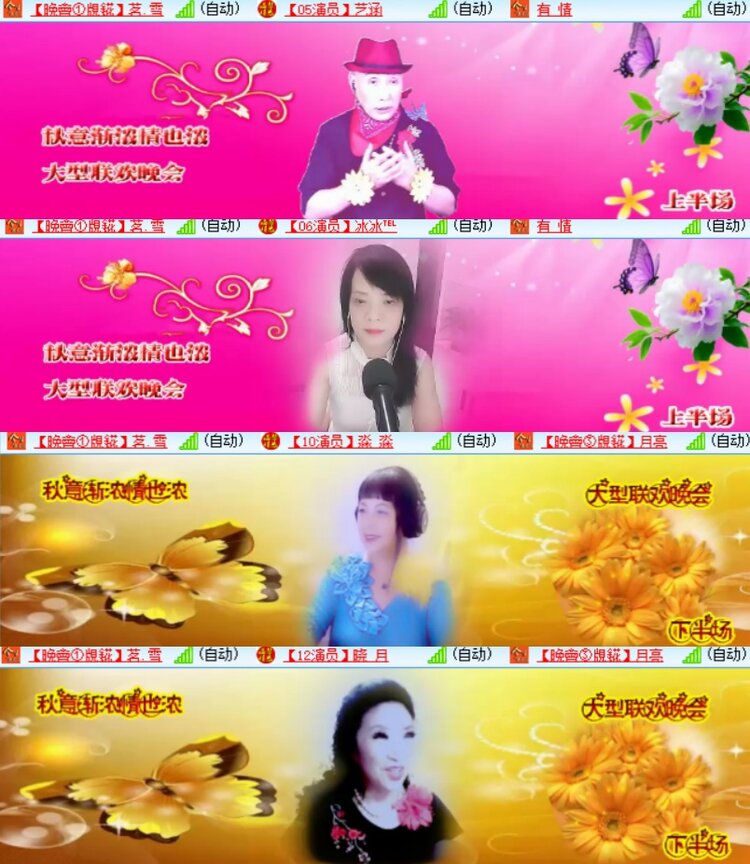 心玫🎤V娱热点