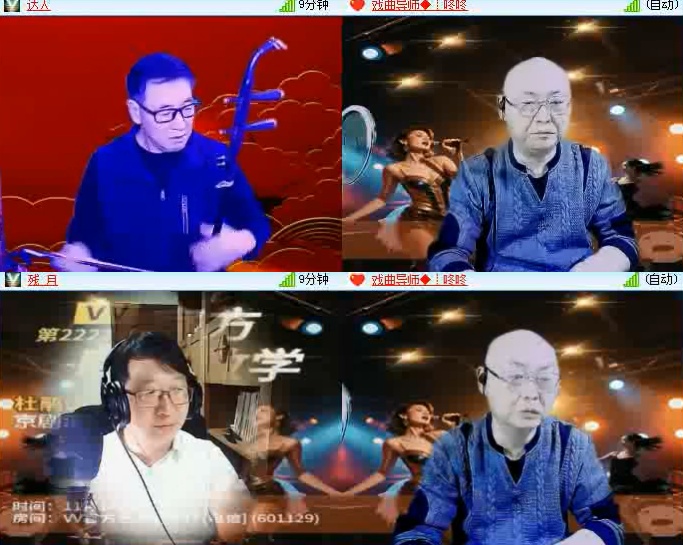 海燕🎤V娱热点