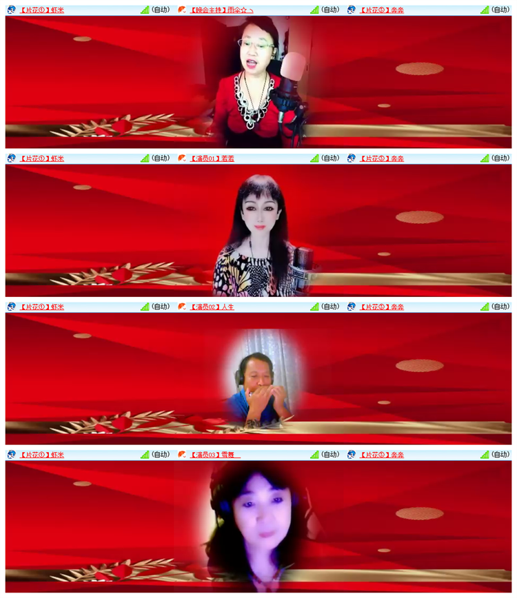 飘雪🎤V娱热点