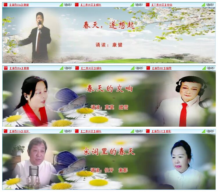 墨馨儿🎤V娱热点