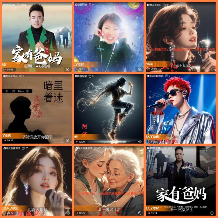 柠檬🎤V娱热点