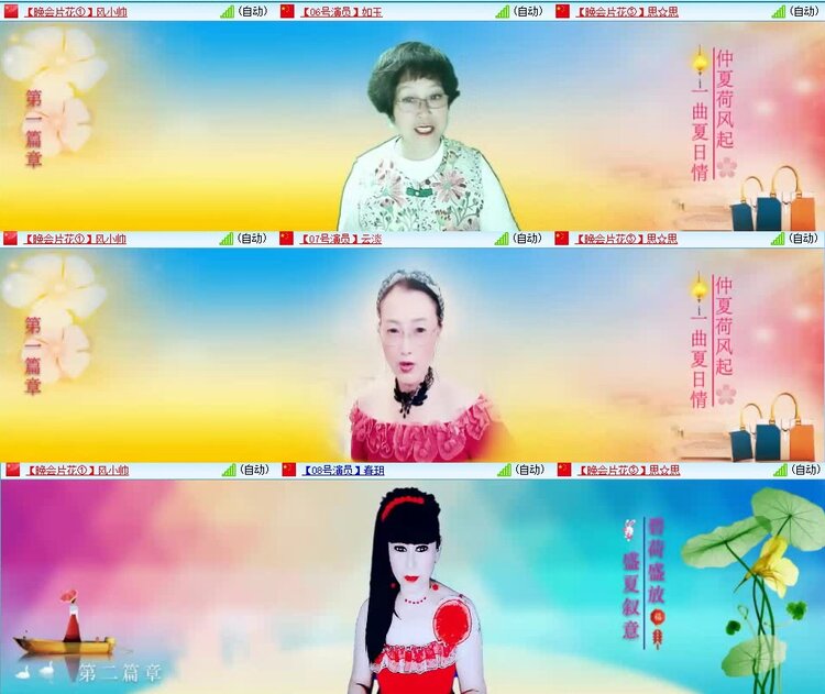 浓茶🎤V娱热点
