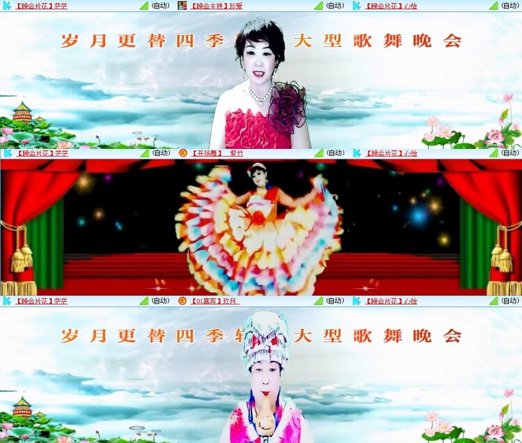 思点🎤V娱热点
