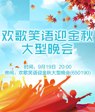 雪峰🎤V娱热点