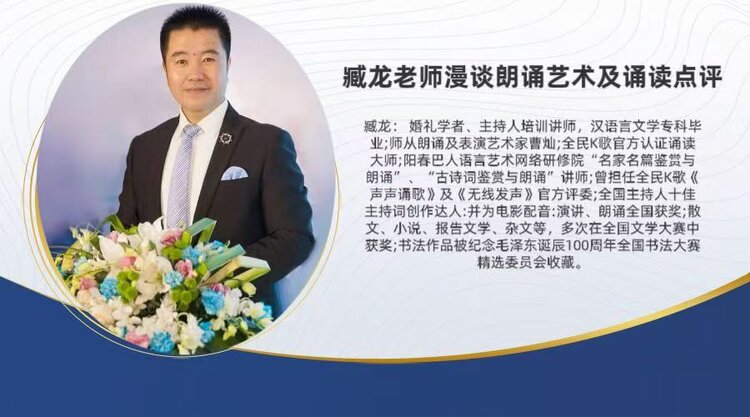 【朗诵艺术】影儿
