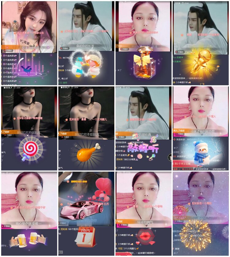 凡人🎤V娱热点