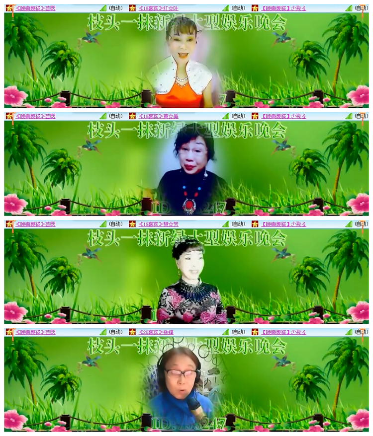 飘雪🎤V娱热点