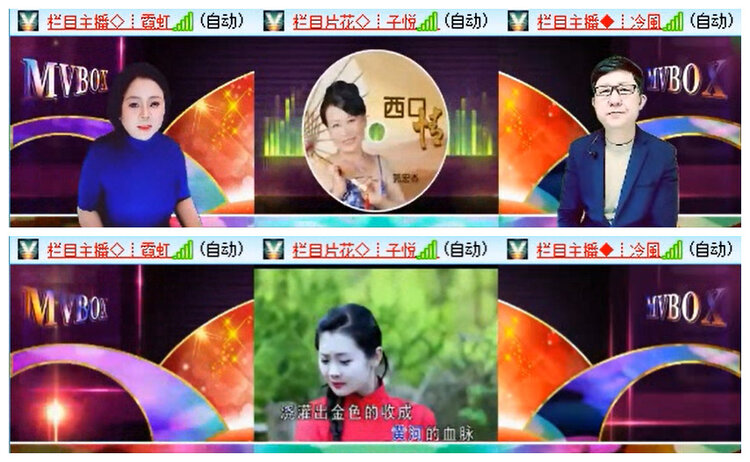 小路🎤V娱热点