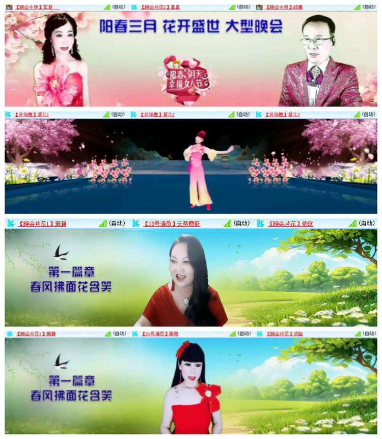 沛滢🎤V娱热点