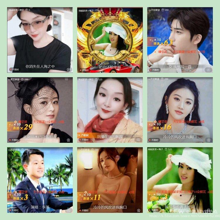 雪儿🎤V娱热点