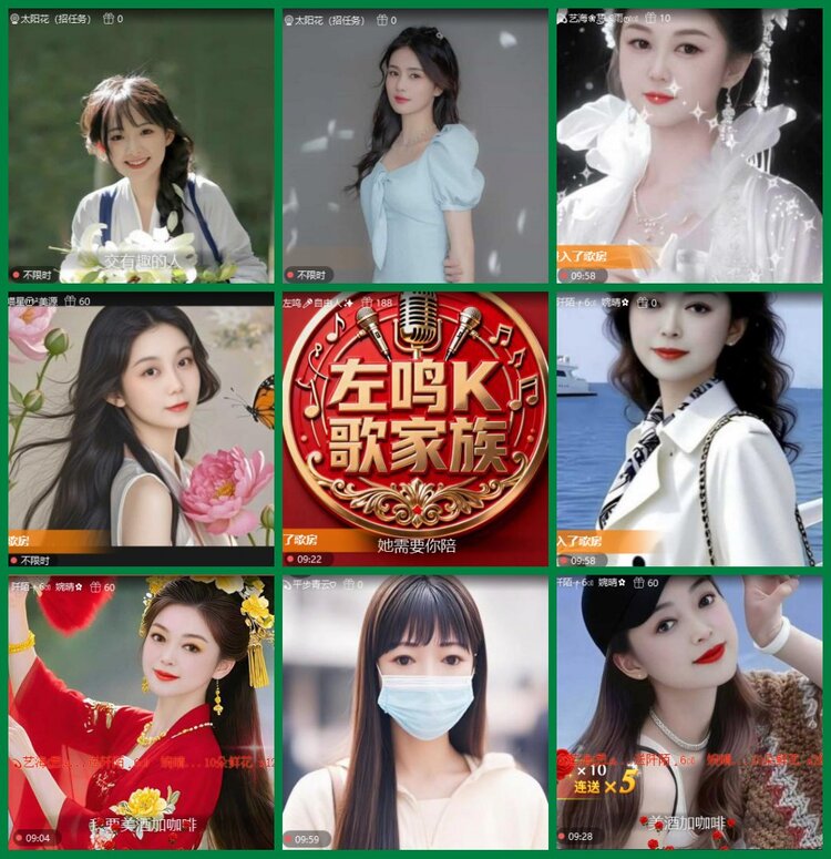 柠檬🎤V娱热点