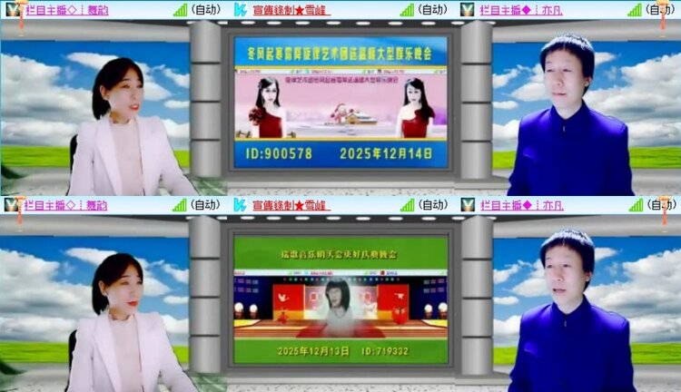 静一静🎤V娱热点