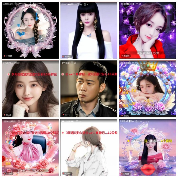 凡人🎤V娱热点