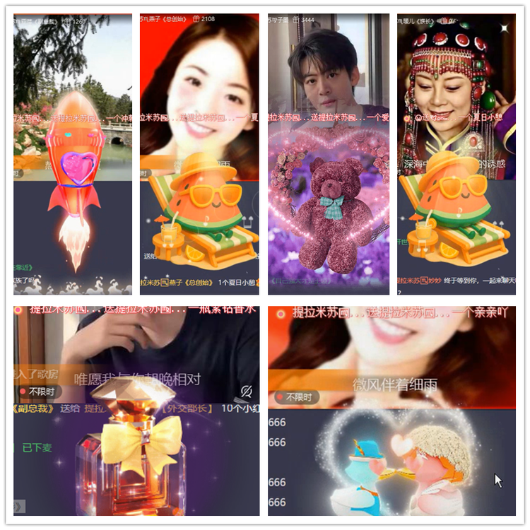 飘雪🎤V娱热点