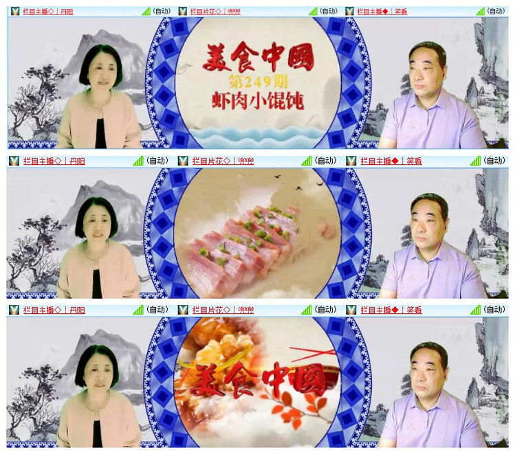 雪儿🎤V娱热点