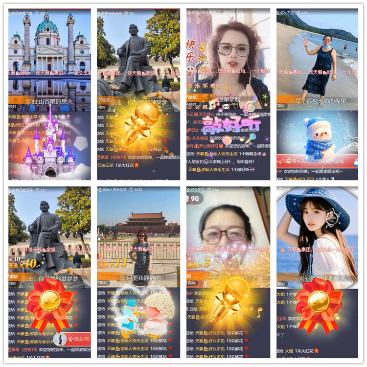 沛滢🎤V娱热点