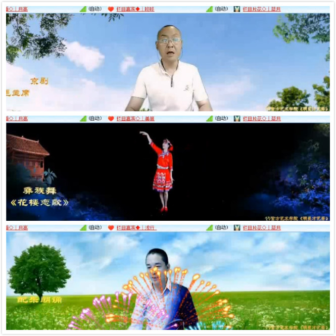 主持🎤雪儿