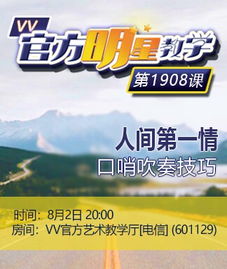 向日葵🎤V娱热点