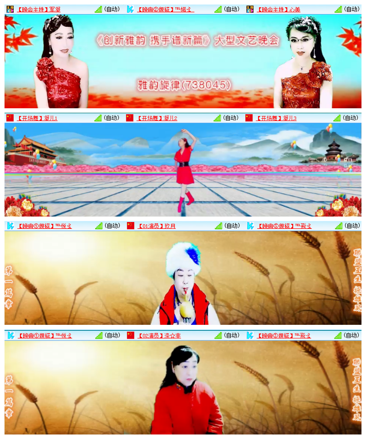 飘雪🎤V娱热点