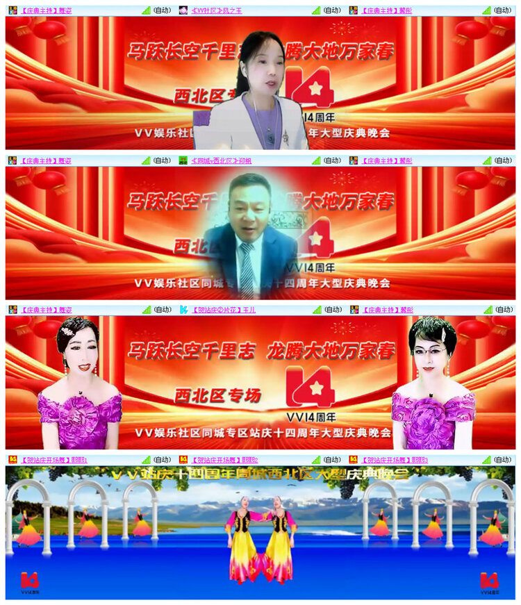 小路🎤V娱热点