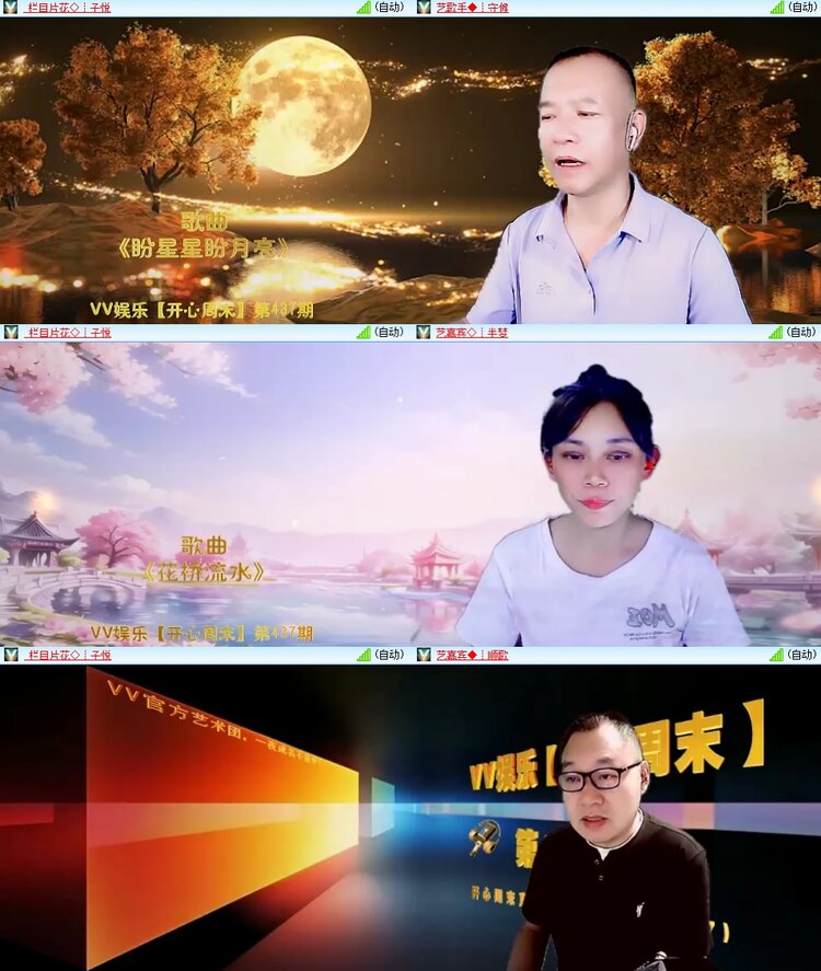 柠檬🎤V娱热点
