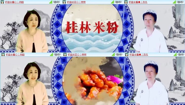 云中云🎤V娱热点