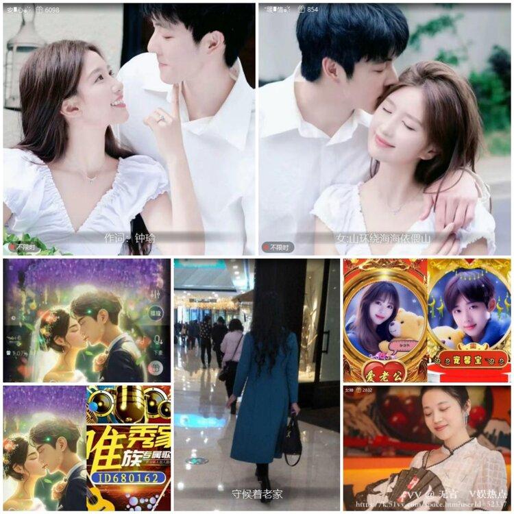 无言🎤V娱热点