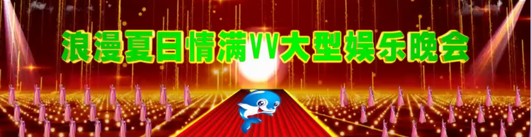 般若🎤V娱热点