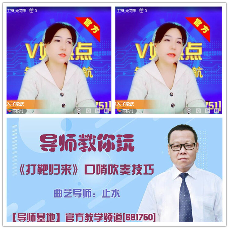 雪儿🎤V娱热点