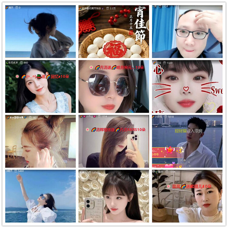 沛滢🎤V娱热点