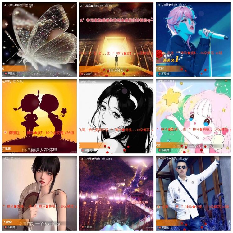 凡人🎤V娱热点