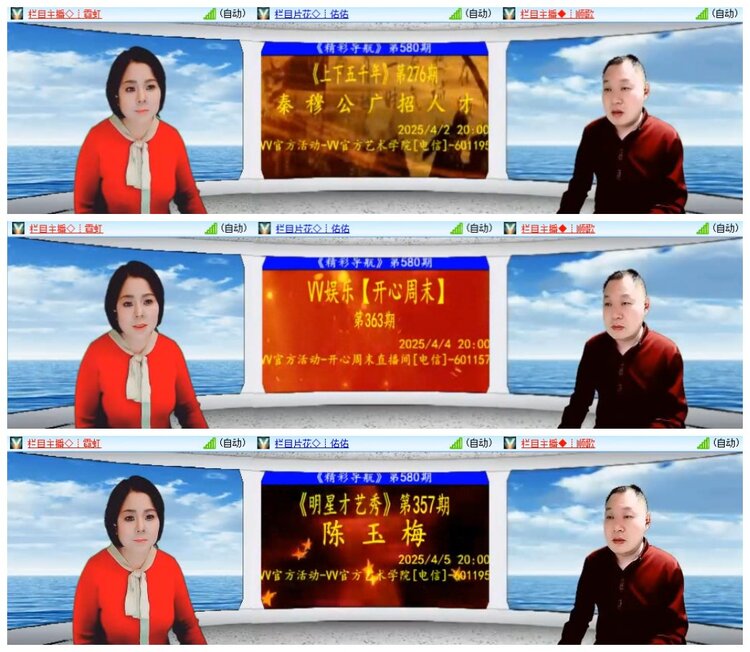 南风🎤V娱热点